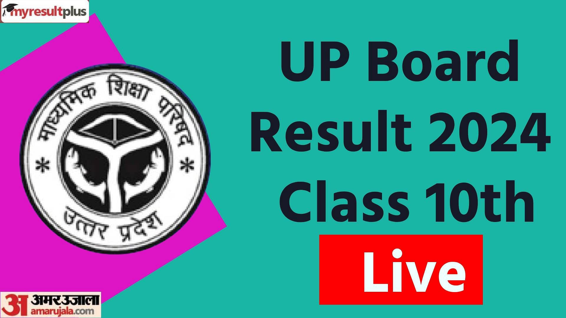 Class 10 UP Board Result High School Result releasing today, Press Conference to start soon, Read live updates