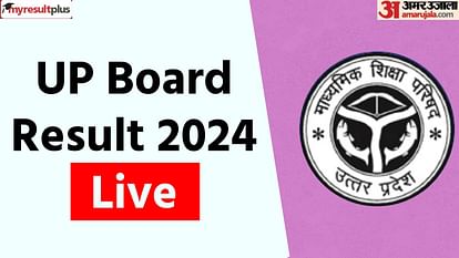 Class 10th 12th UP Board Result Releasing Today, Know How to Check Board Results, Read the live updates here