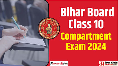 Bihar Board class 10 compartment exam 2024 admit cards releasing today, Check all details here