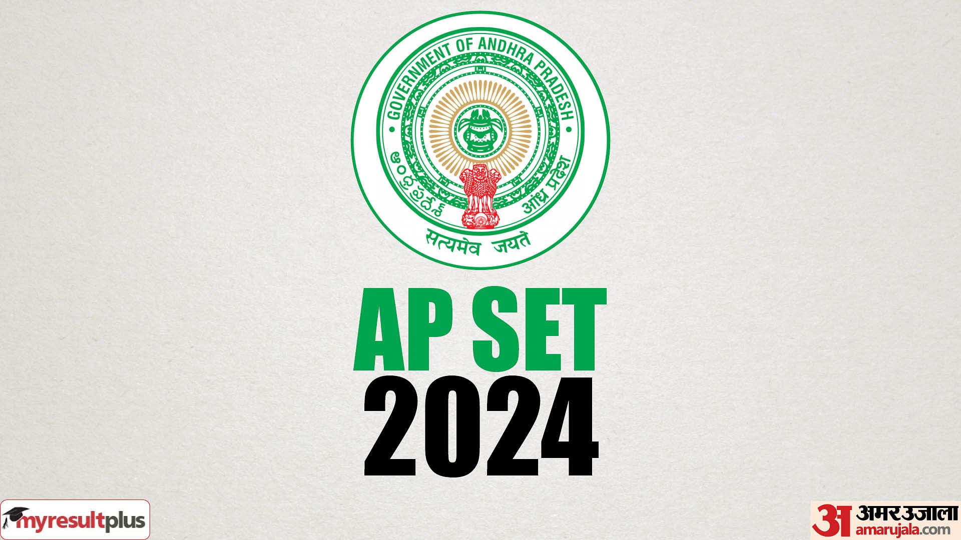 AP SET 2024 admit card released, Download and check exam date now at apset.net.in