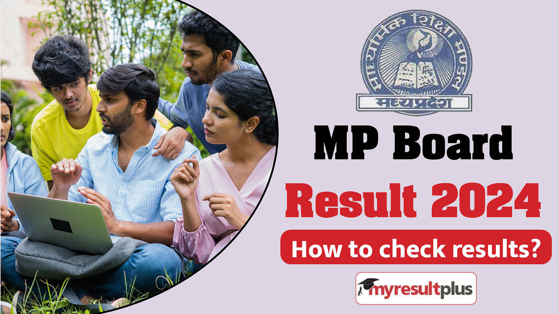 MP board result 2024 declared now, check how to download class 10, 12 result at results.amarujala.com