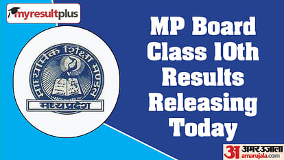 MP Board Class 10th Results releasing today, Register at results.amarujala.com to check your results