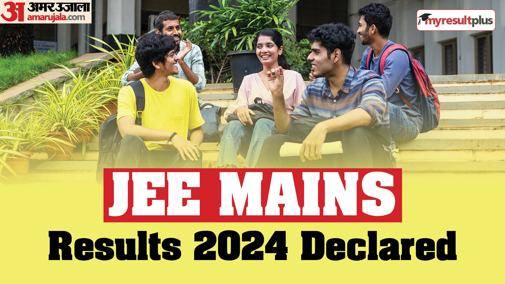 JEE Main Result 2024 Session 2 declared at jeemain.nta.ac.in, Read how to check result here