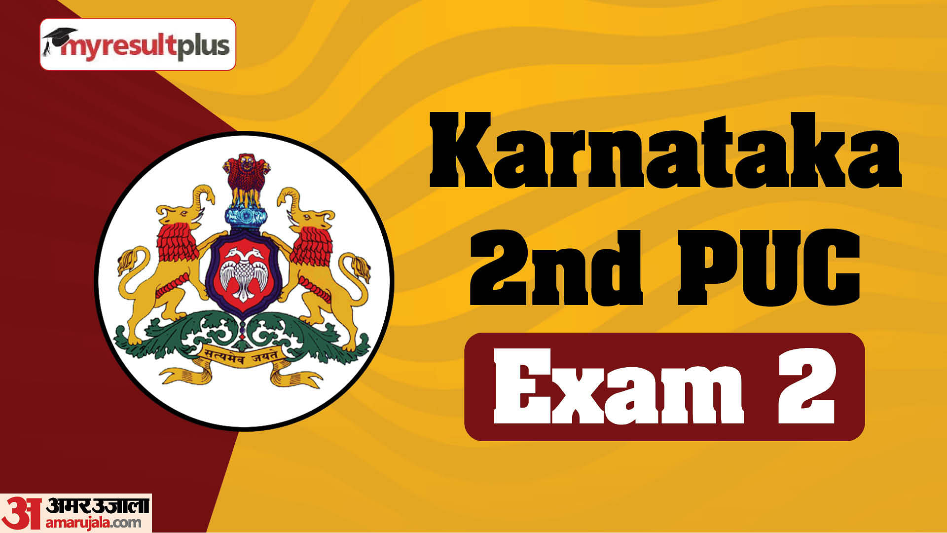 Karnataka 2nd PUC Exam 2 Result 2024 declared, Pass percentage recorded at 35.25%, Read analytics here