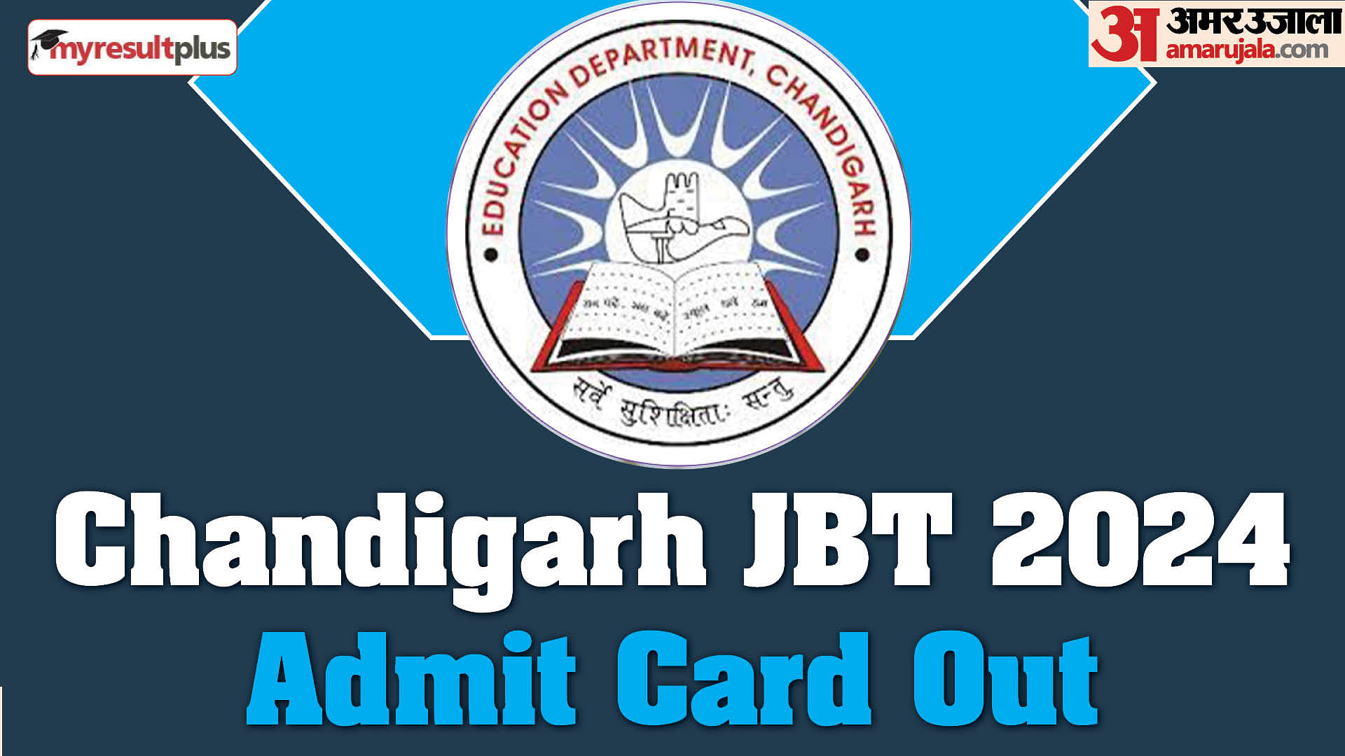 Chandigarh JBT Admit Card 2024 out now, Download the hall ticket from chdeducation.gov.in