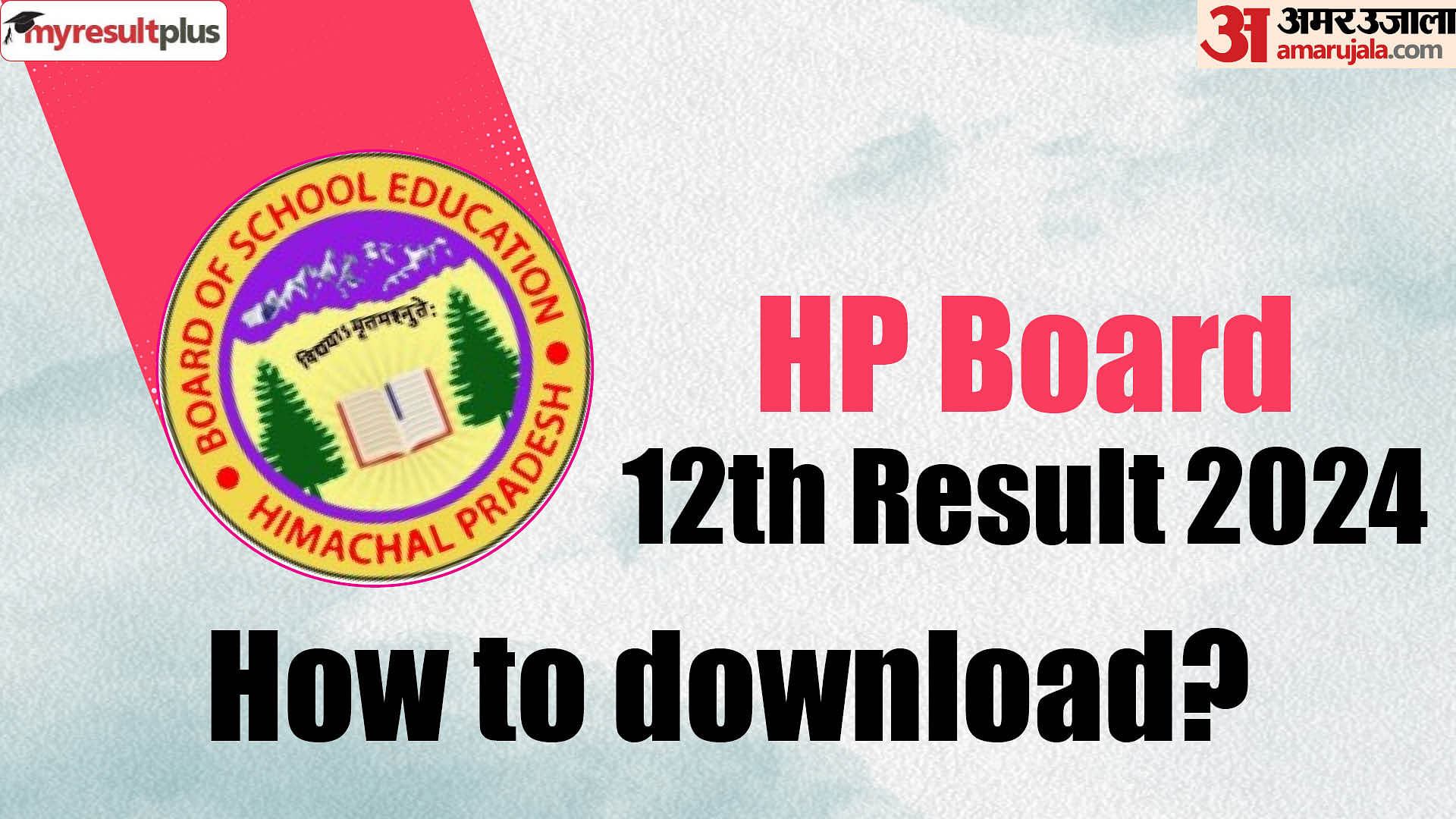 HP board Result 2024 to be declared today, check how to download class 12 result at results.amarujala.com