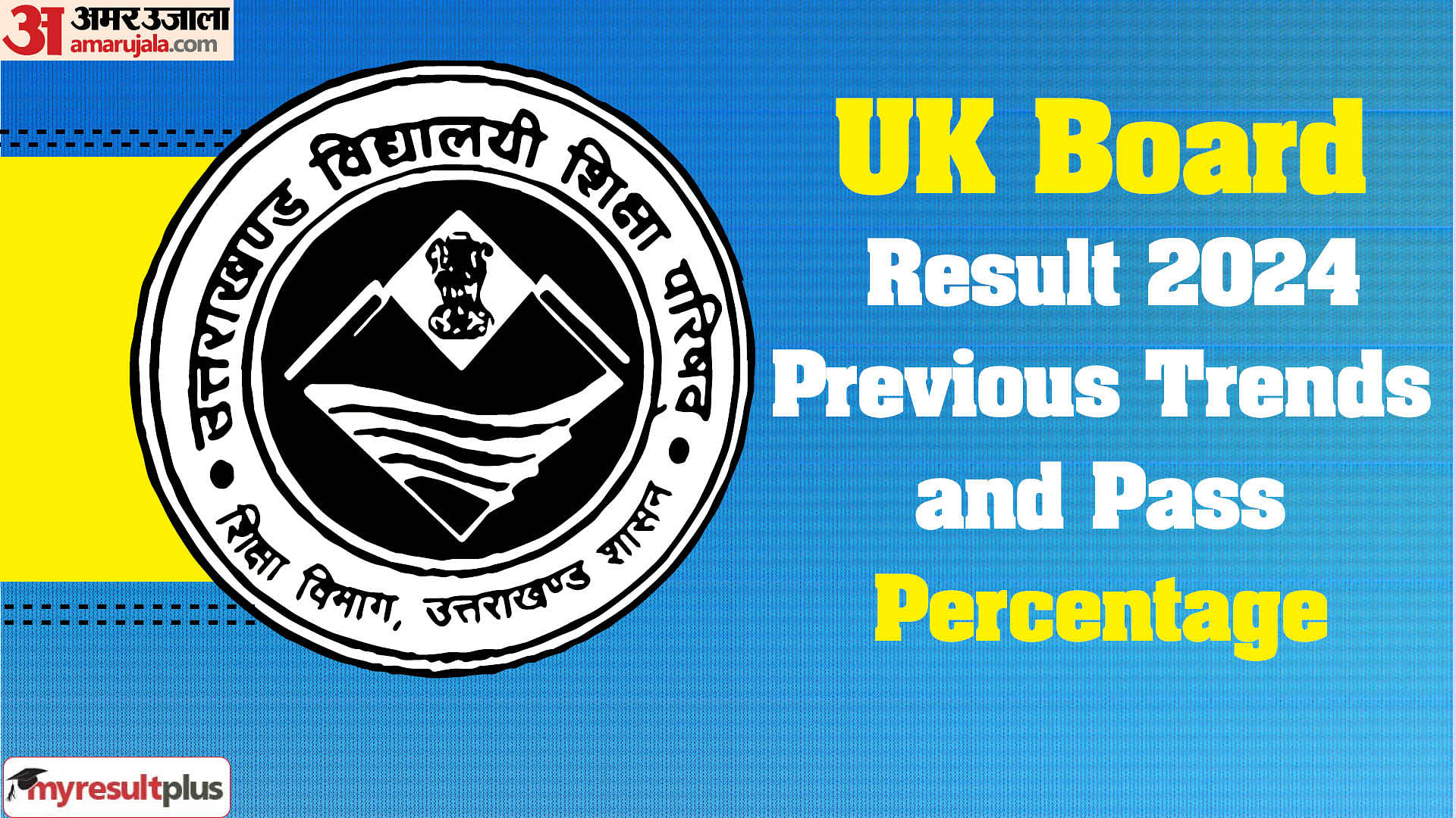 UK Board class 10th, 12th result 2024 releasing today, Read about the past trends and pass percentage here