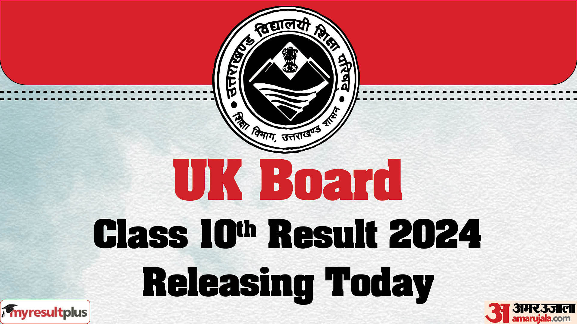 UBSE to declare the UK Board class 10th result 2024 today, Read more details here