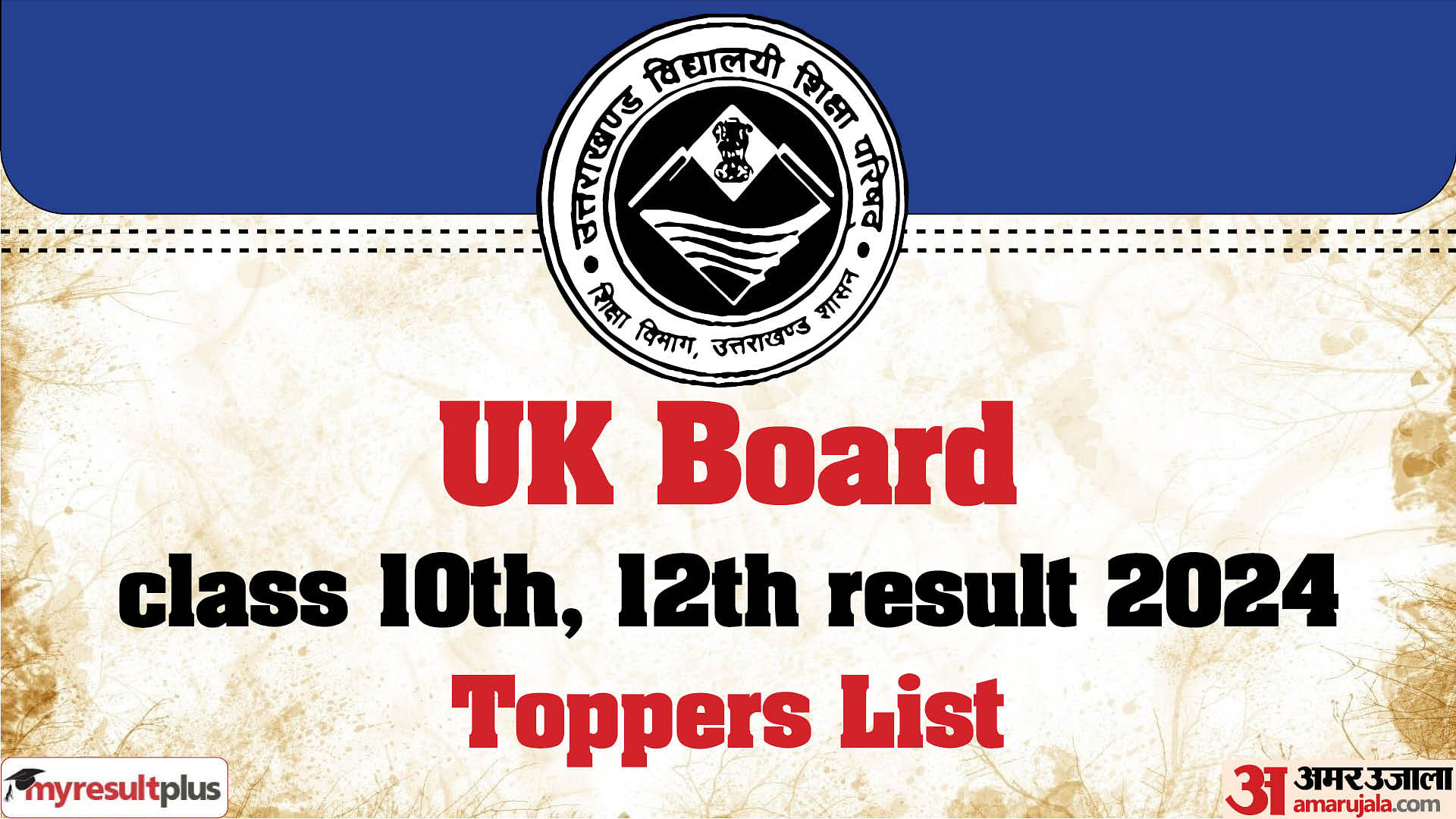 UK Board class 10th, 12th result 2024 declared, Read about the pass percentage and toppers list here