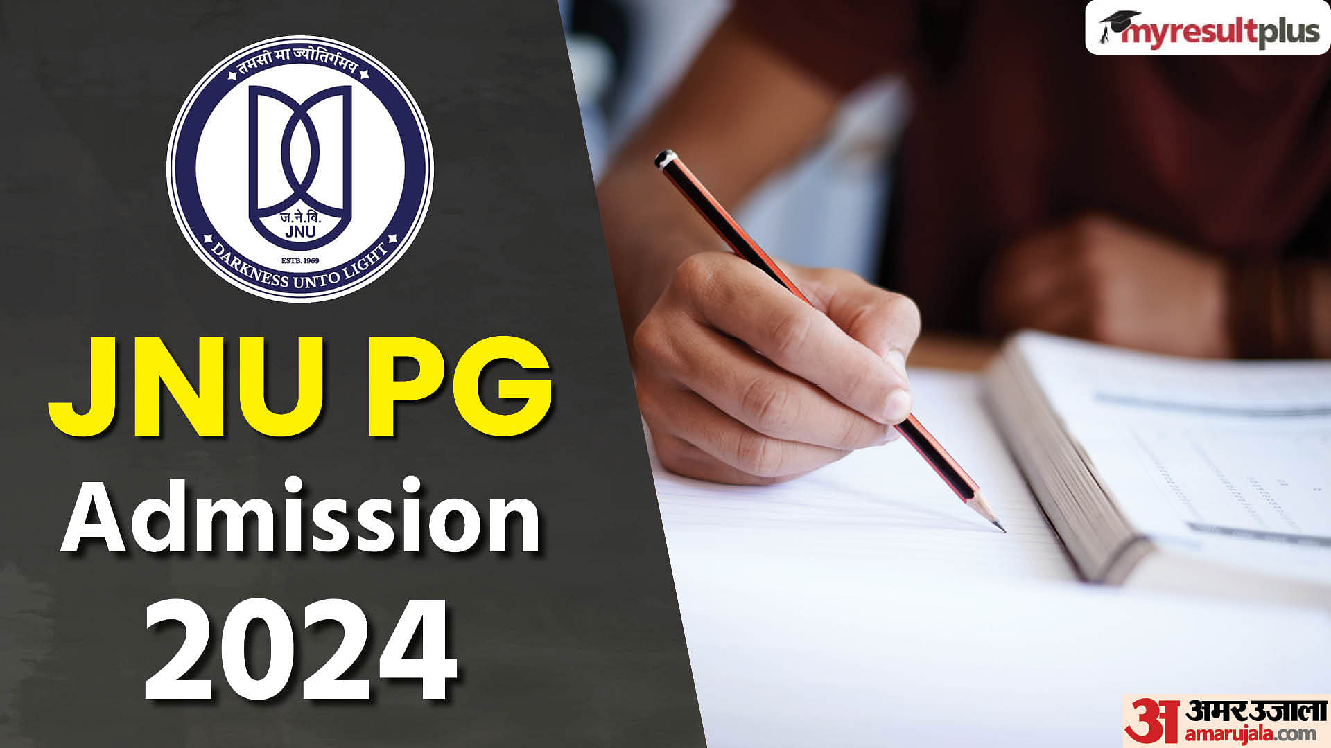JNU PG Admission 2024: Registration window opens today, Read about the eligibility and steps to apply here