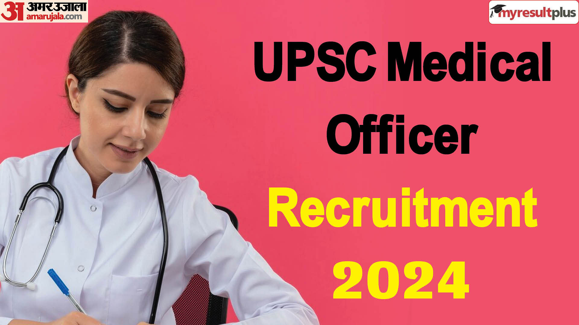 UPSC Recruitment 2024 registration window closing today, Check vacancy and how to apply here