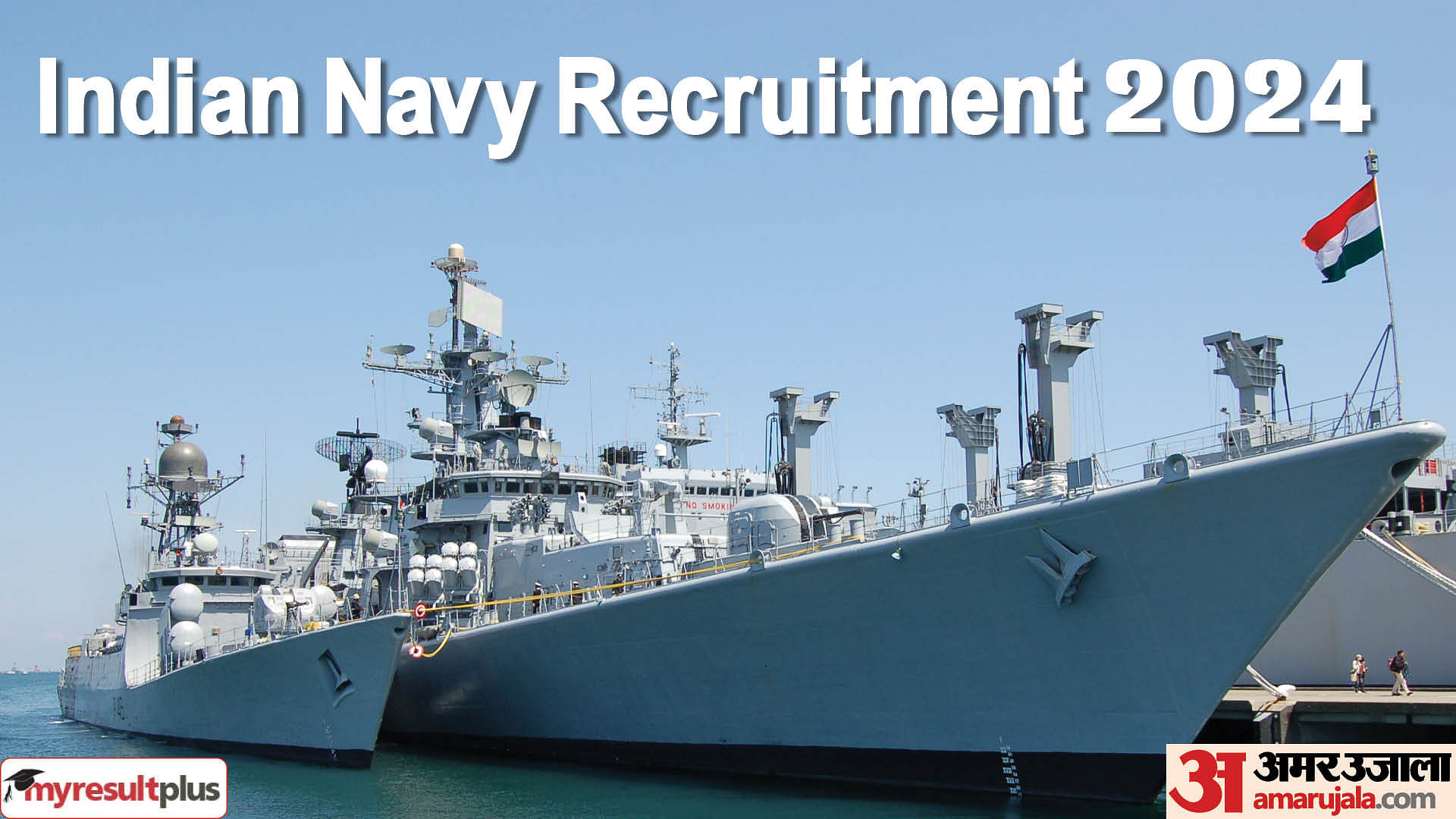 Indian Navy Recruitment 2024: Agniveer SSR, MR Notification released; Apply from 13 May