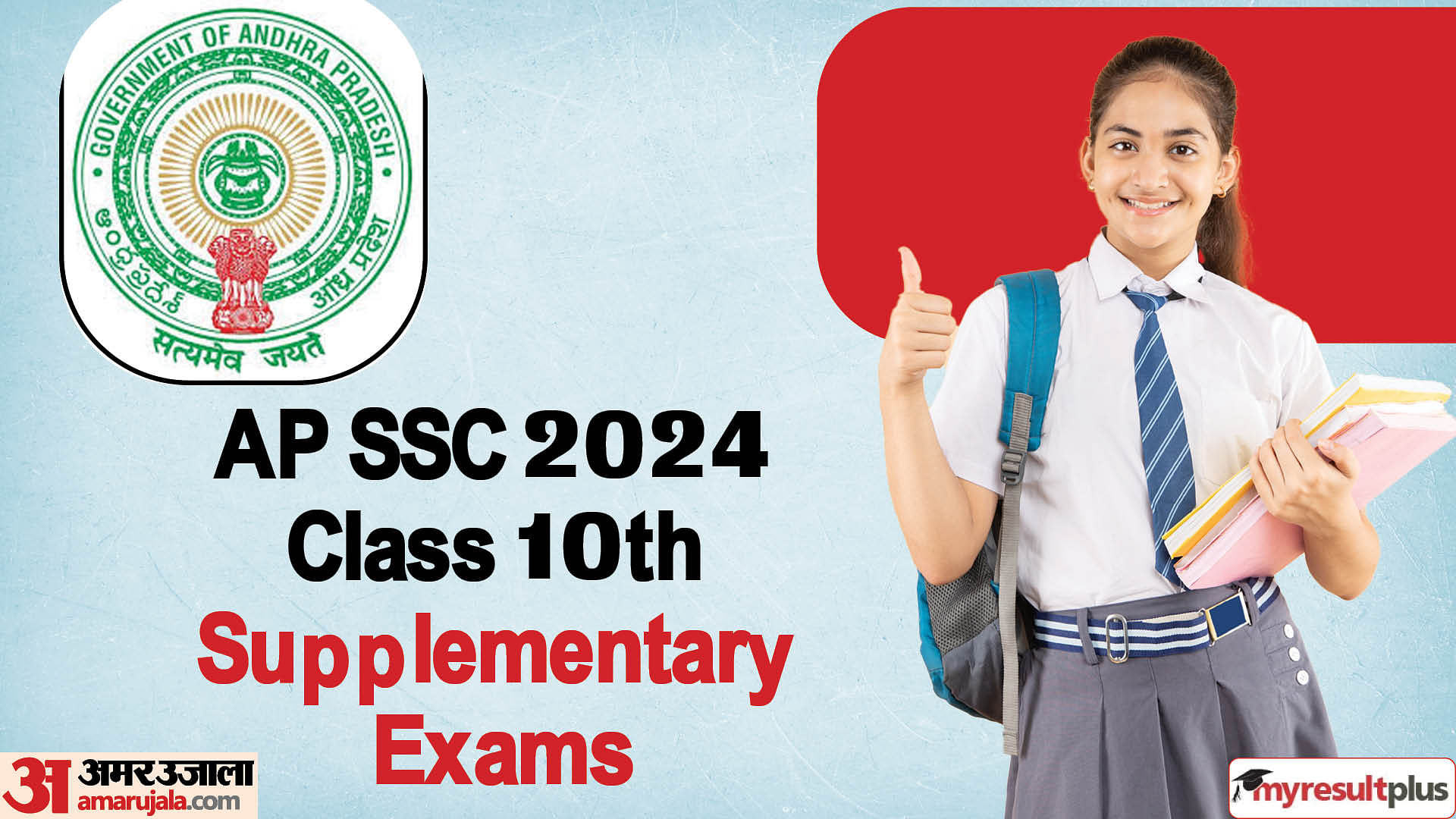 AP SSC 2024 Supplementary Exam Admit card out now, Read about the details mentioned on the scorecard here