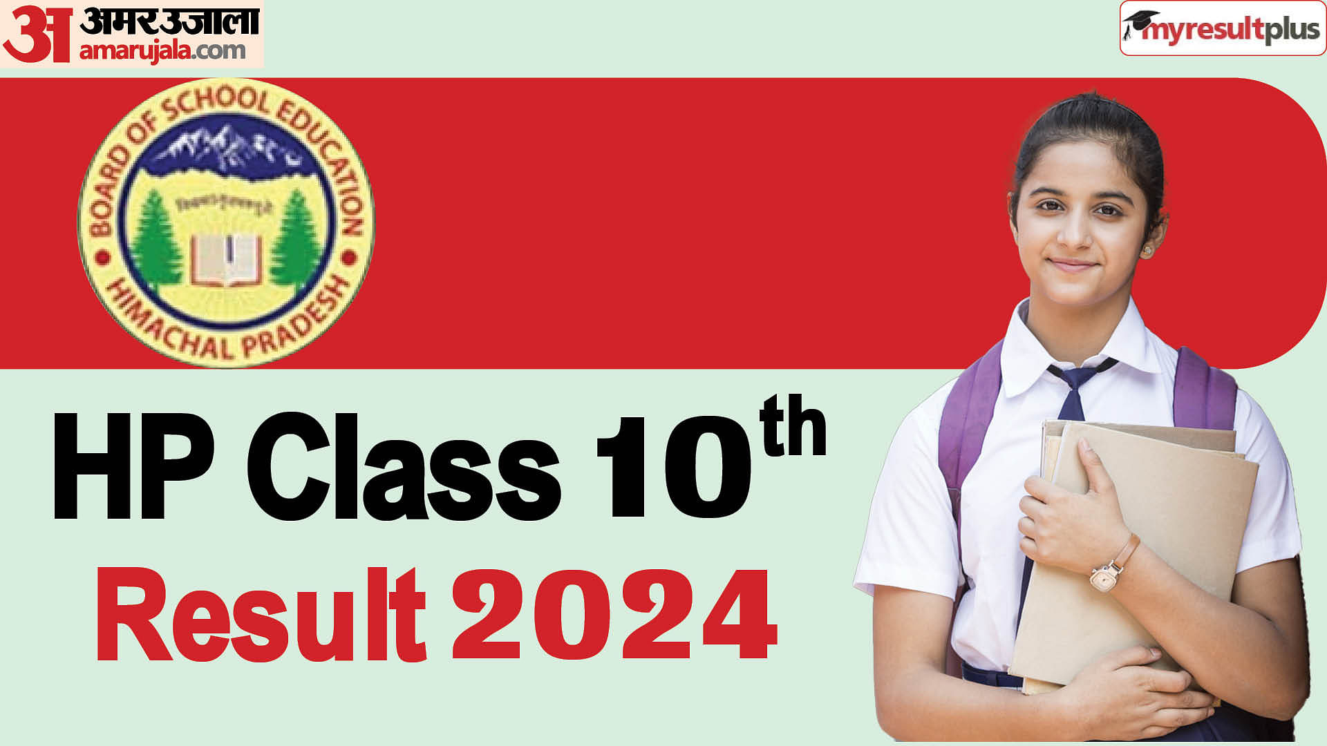 HP 10th Result 2024 declared: Check pass percentage and toppers name, Read all details here