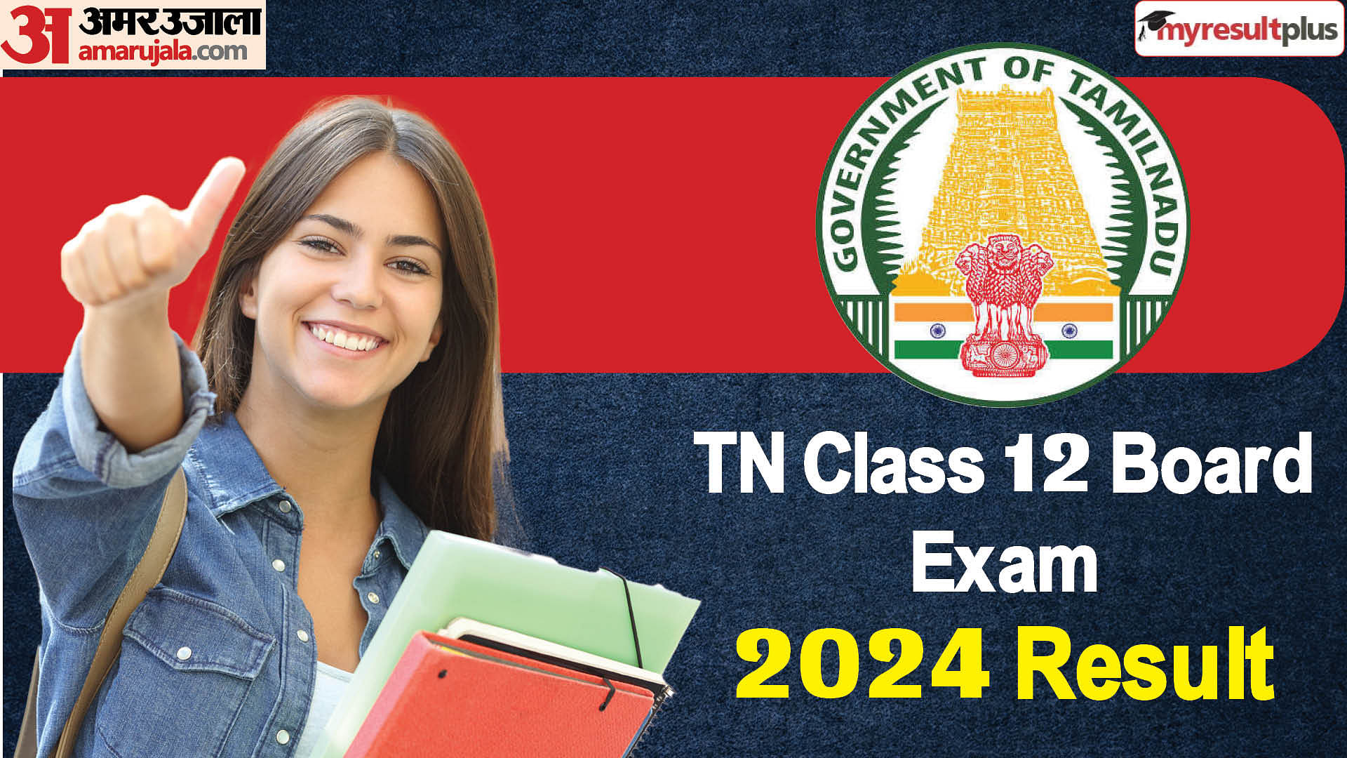 TN Class 12 Board exam 2024 Results out now, Check your results and more details here