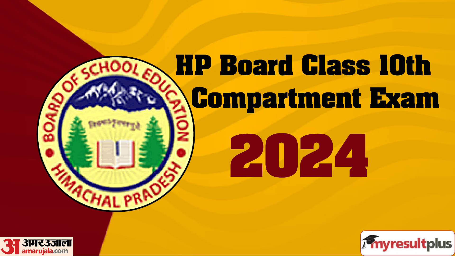 HP 10th Result 2024: Compartment exam date soon, Check re-evaluation details here