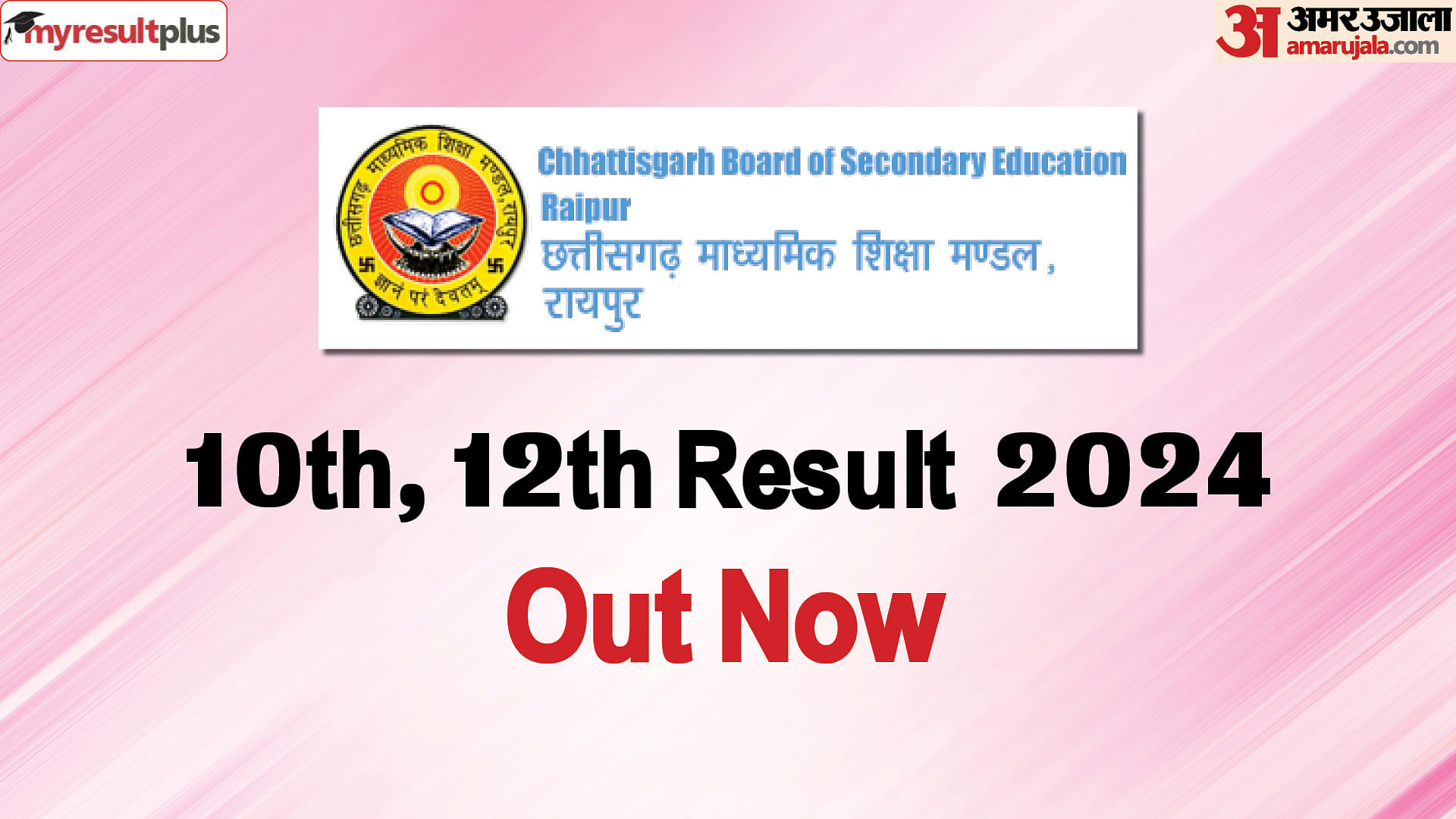 Chhattisgarh Board 10th, 12th Result 2024 out now, Read about the pass percentage and more details here