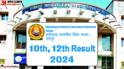 Chhattisgarh Board 10th, 12th Result 2024 releasing today, Read the steps to download result here