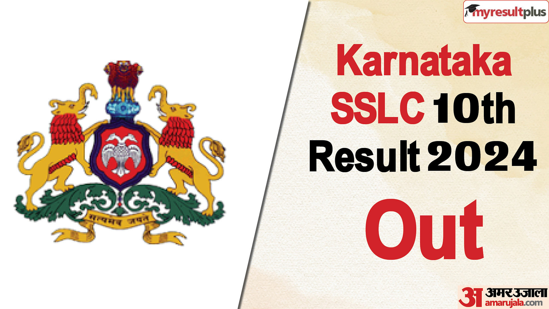 KSEAB SSLC 10th Result 2024 out: Check overall and gender-wise pass percentage, toppers name here