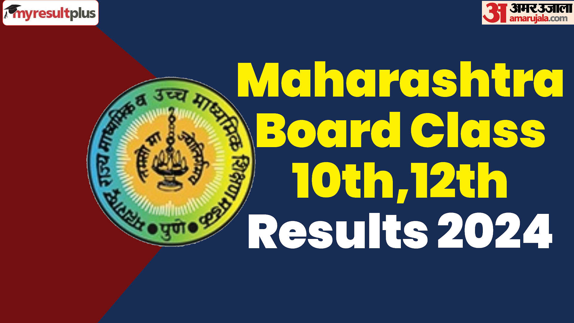 Maharashtra HSC Results 2024 expected soon, Read the steps to download the result when released here