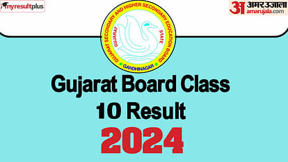 Gujarat 10th Result 2024 to be announced tomorrow, Check time and other updates here