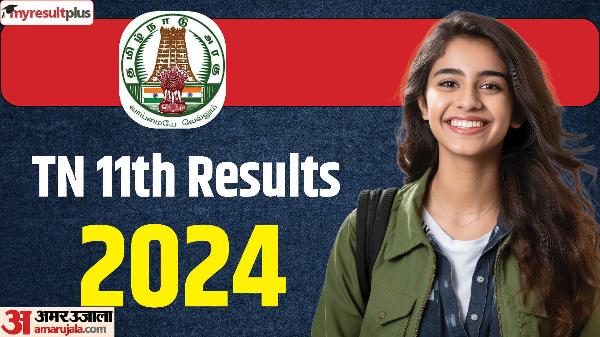 TN 11th Results 2024 out now, Pass percentage recorded at 91.17%, Read more details here