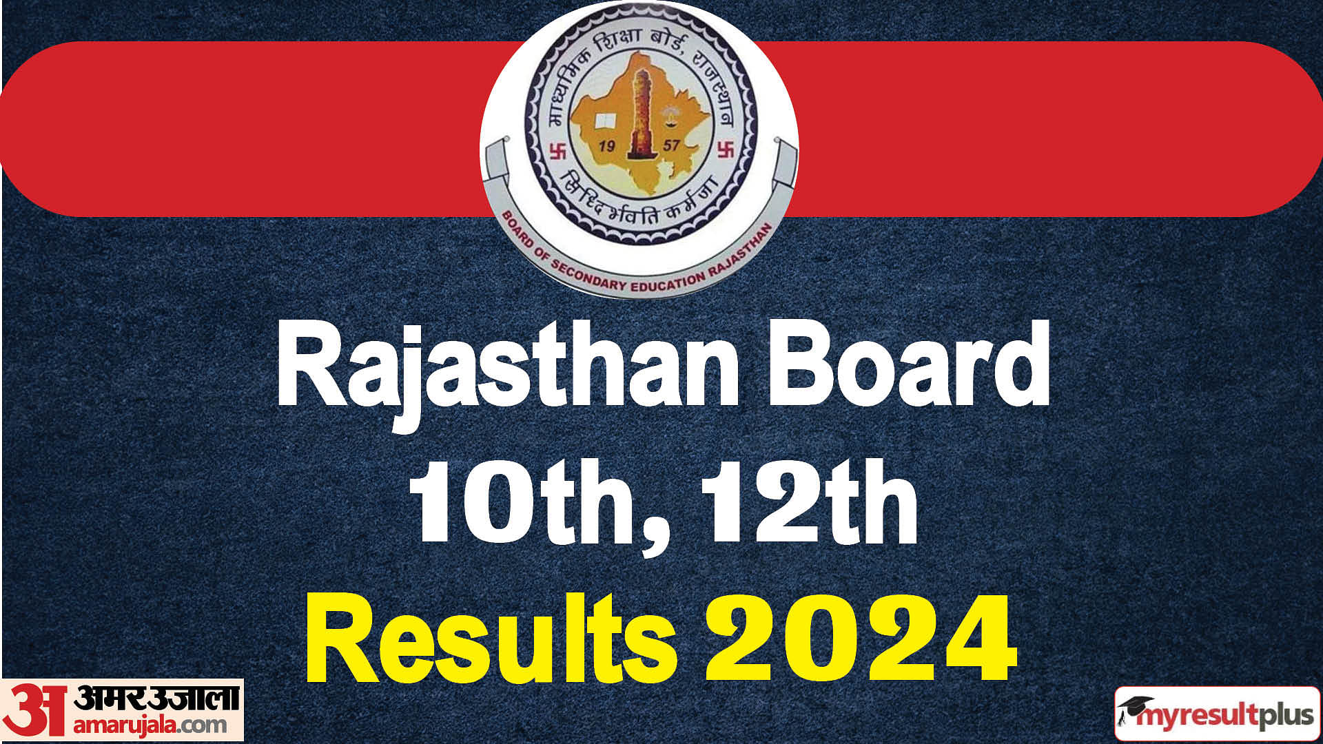 RBSE 10th, 12th Result expected soon, Know about the previous year's analytics here