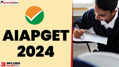 AIAPGET 2024 Admit card releasing today, Read about the details mentioned on the hall ticket here
