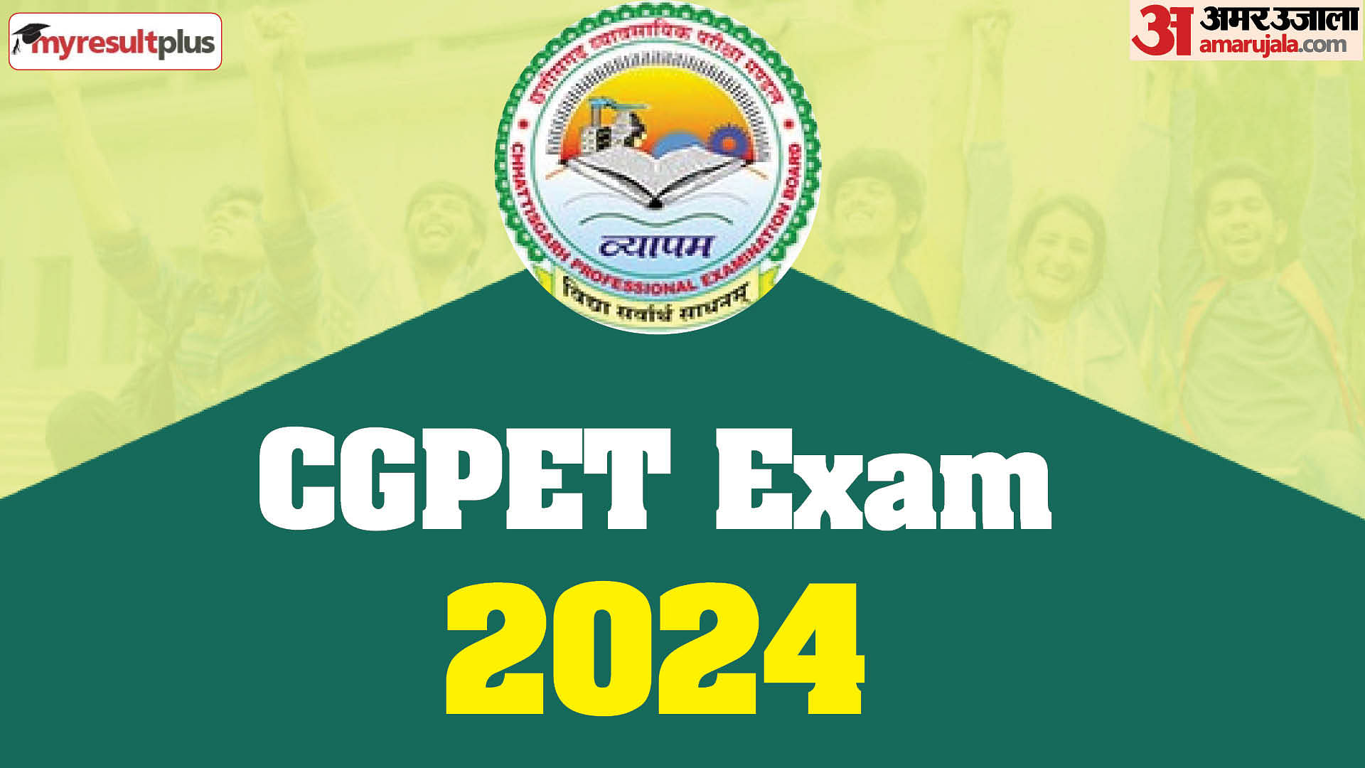 CGPET 2024 Registration window open now, Apply at cpget.tsche.ac.in, Read about the exam pattern here
