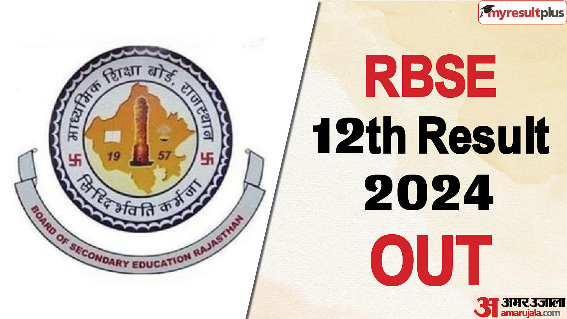 RBSE 12th result 2024 out now, Check overall pass percentage and toppers name here