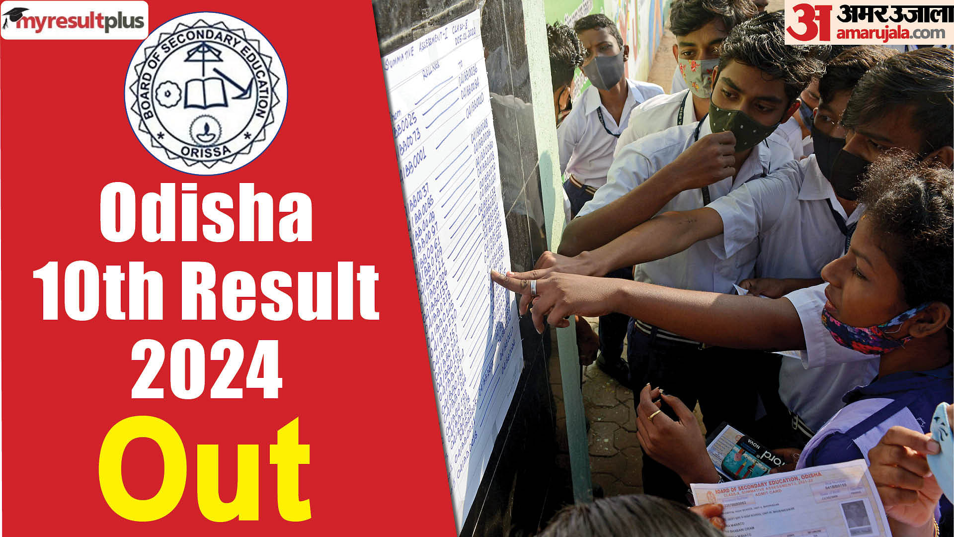 Odisha 10th Result 2024 Out; Girls outperform boys, 96.07 overall pass