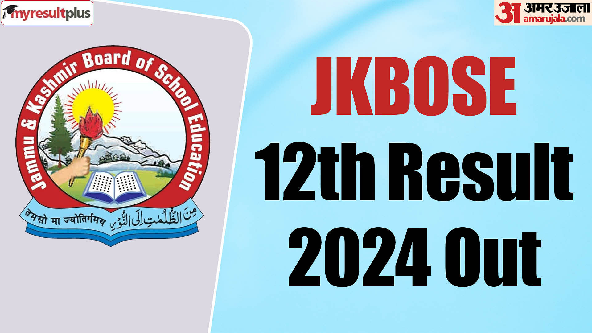 JKBOSE 12th Result 2024 Out, Check pass percentage and how to download