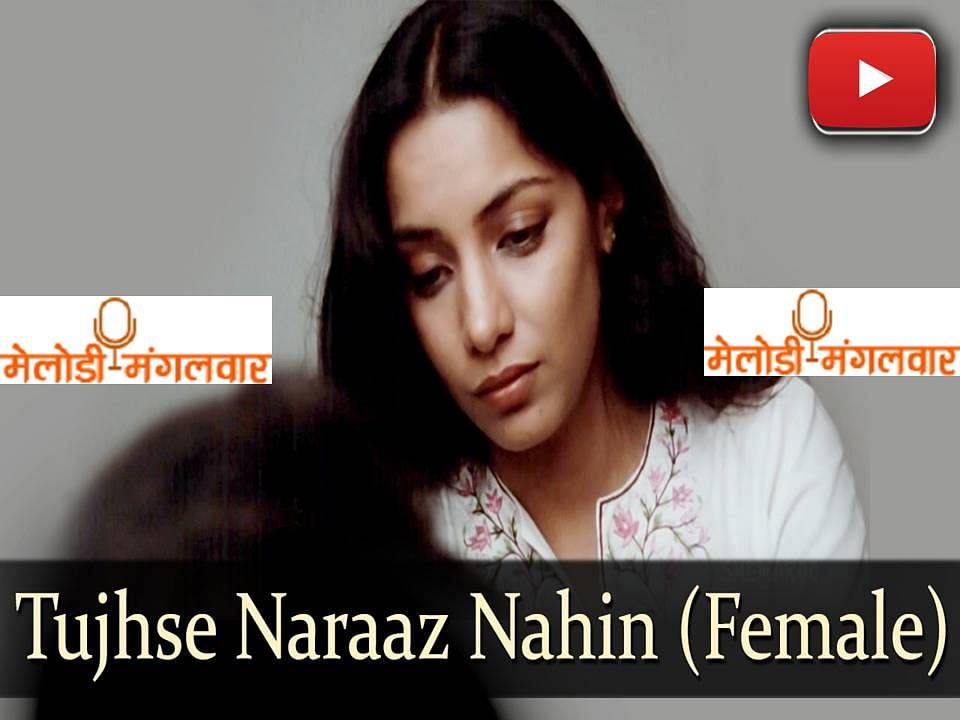 Melody Mangalwar: Masoom movie song tujhse naraz nahin zindagi behind the scene story 
