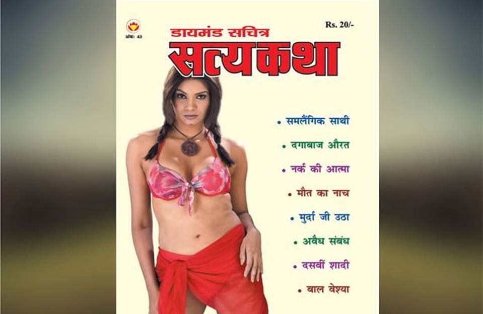 how do they prepare these manohar kahaniyan and satya katha magazine 