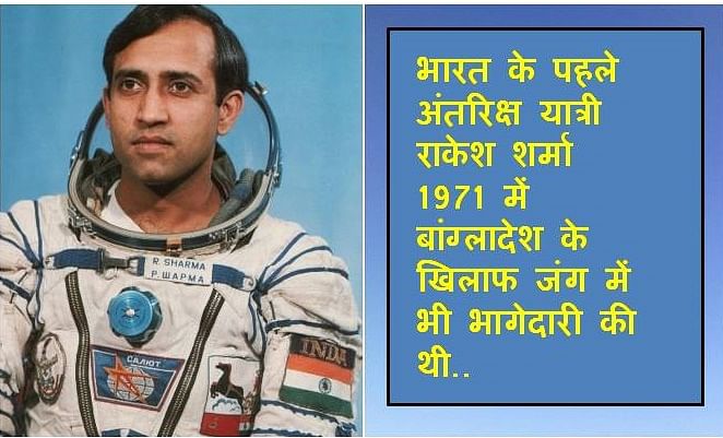 happy birthday Rakesh sharma the AC, Hero of the Soviet Union, is a former Indian Air Force pilot .