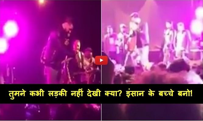 Atif Aslam stopped his concert to save a girl from molestation  