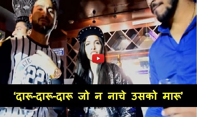 Dhinchak Pooja is back with her new rap 'Daru-Daru'