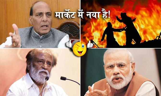 Viral and Trending: Rajnath Singh condemns Kattappa why killed Bahubali & many more jokes