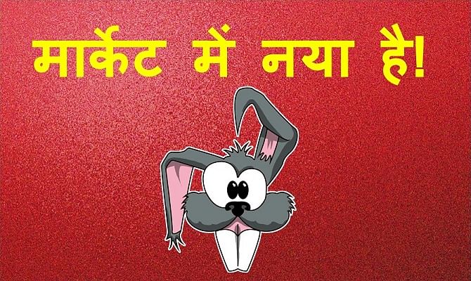 Viral hindi funny whatsapp jokes and soacial media posts will make your day