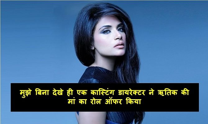 Leading Film Actresses are talking about gender biasness in Bollywood  