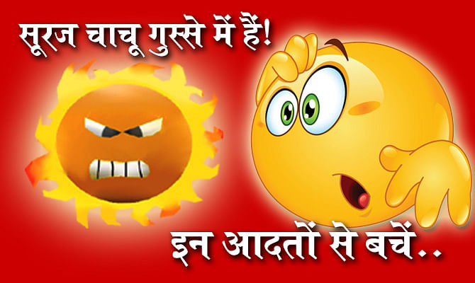 Things to avoid in summers, know how to protect yourself
