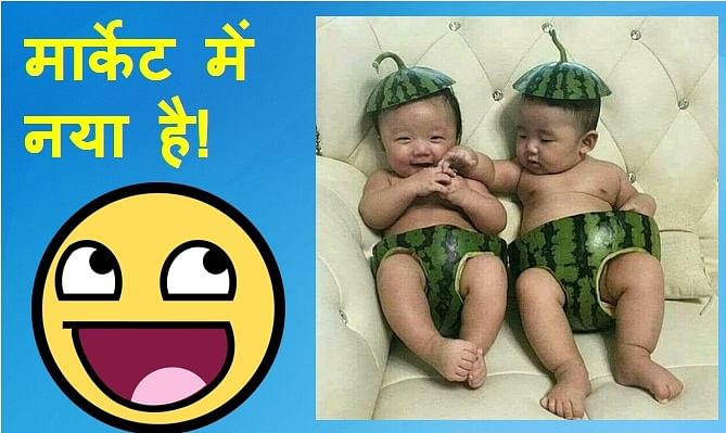 Viral and Trending Latest Hilarious Whatsapp Hindi jokes 