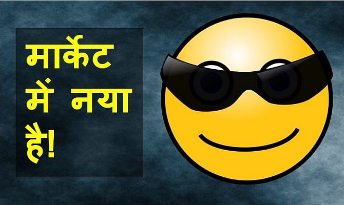 Viral and Trending Hindi Funny Whatsapp jokes 