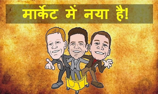 Viral and trending market mein naya hai amazing Hindi whatsapp jokes