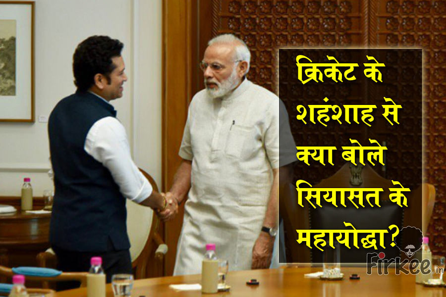 Sachin Tendulkar Receives Blessings From PM Narendra Modi for upcoming biopic