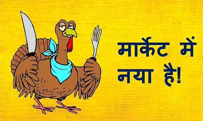Latest viral and trending Hindi Whatsapp jokes