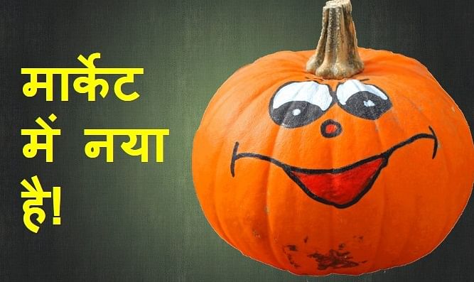 Market mein naya hai: Latest Hindi viral and trending jokes 