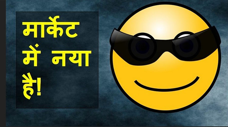 hindi funny jokes ipl funny jokes latest jokes 2021