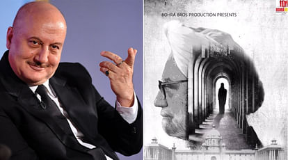  First look: Anupam kher play manmohan singh character in his next film 