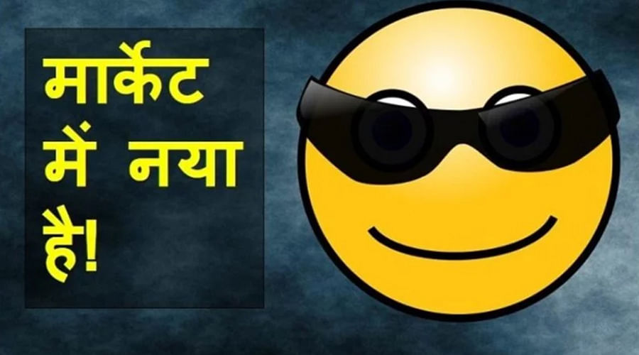 Jokes Funny jokes in Hindi Husband wife latest jokes in Hindi Pappu jokes WhatsApp jokes in Hindi